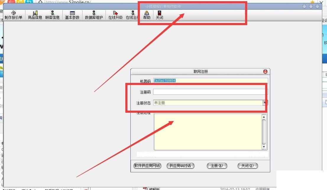 小狐狸软件安全吗可靠吗_小狐狸软件安全吗可靠吗可信吗