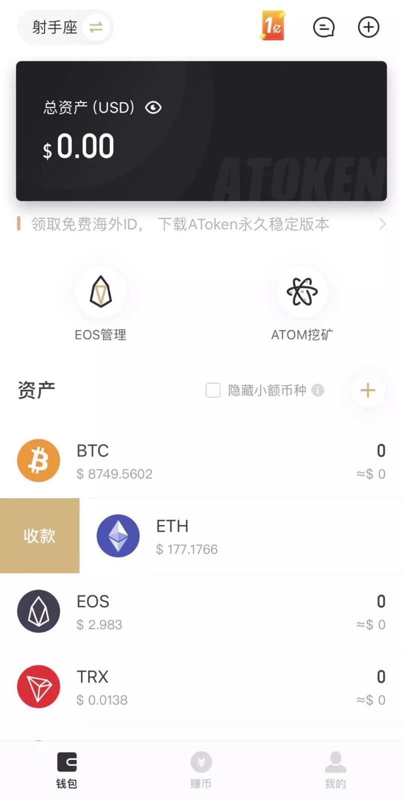 钱包地址查询持币数量_怎么查钱包地址币的数量