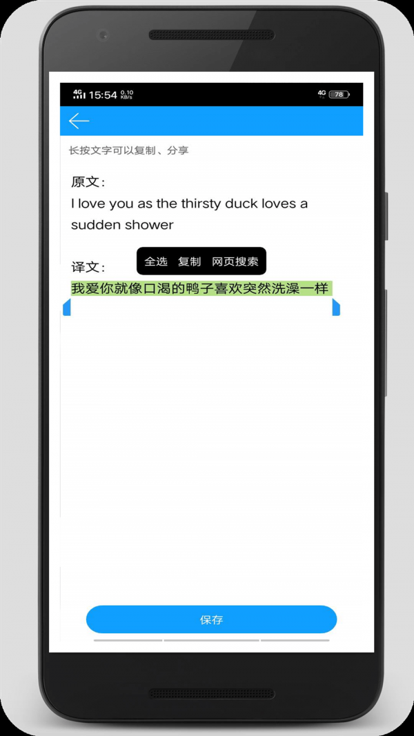 翻译拍照_翻译拍照在线使用