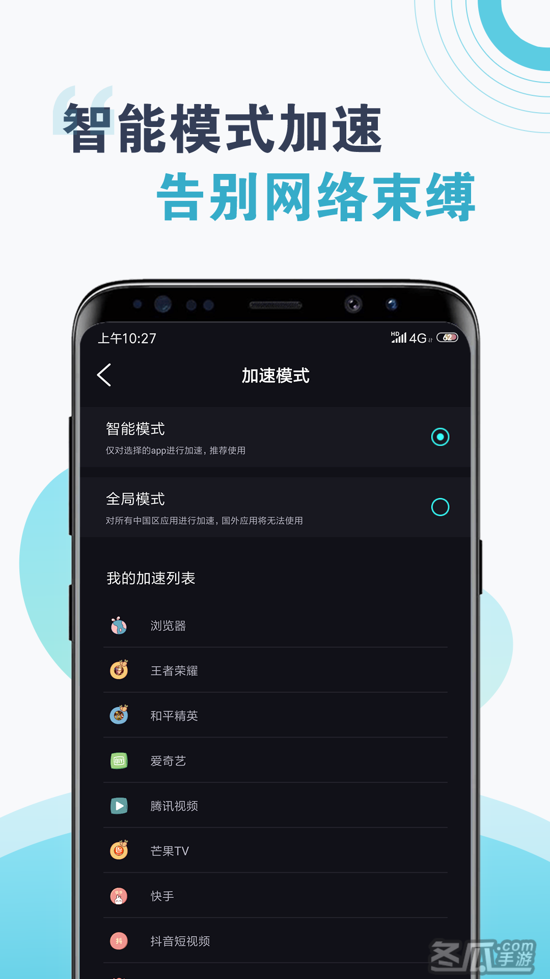 飞机加速器永久免费版_飞机加速器永久免费版链接
