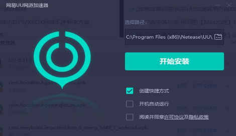 飞机加速器永久免费版_飞机加速器永久免费版链接