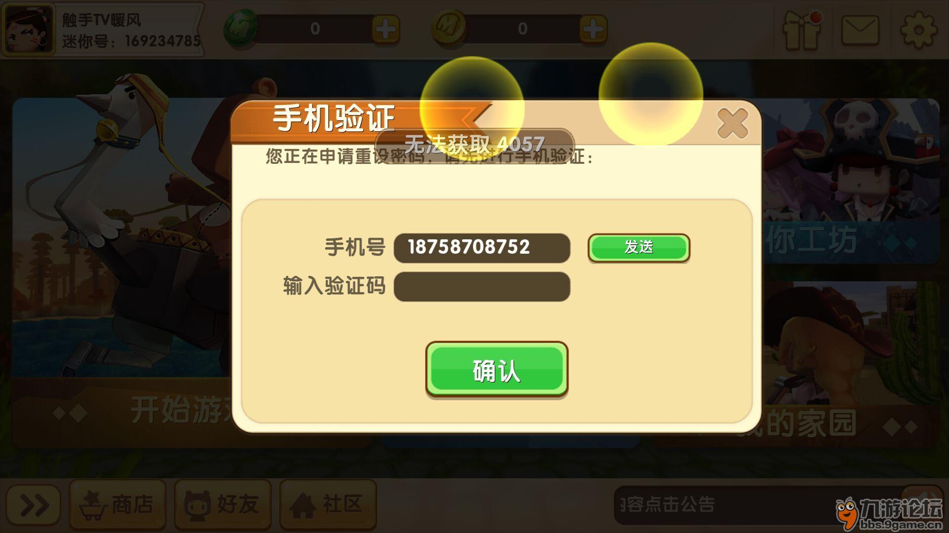 账号_账号怎么注册