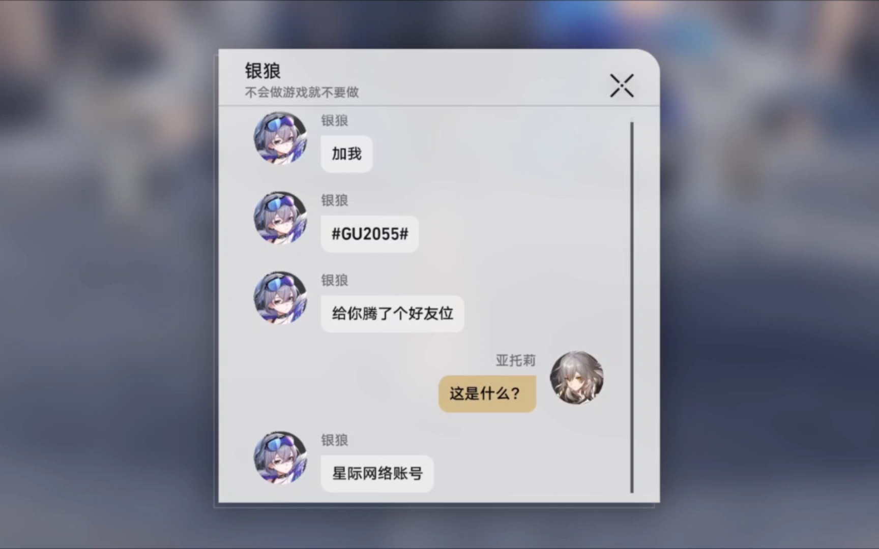 账号_账号怎么注册
