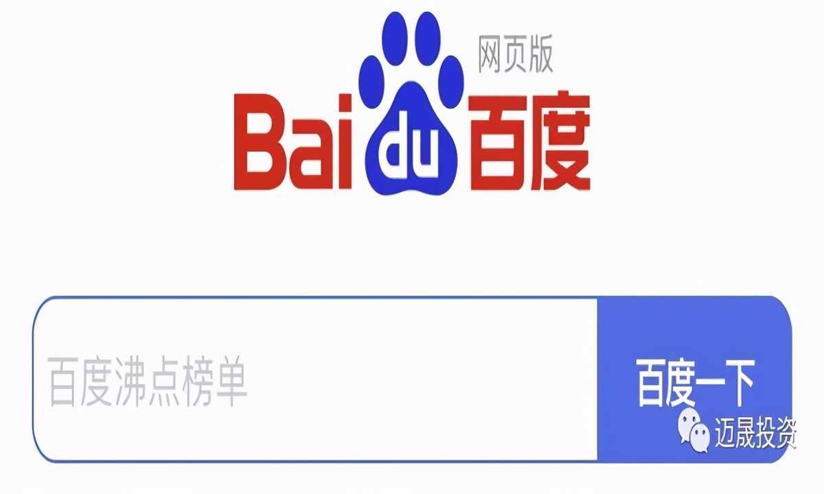 360搜索_360搜索下载