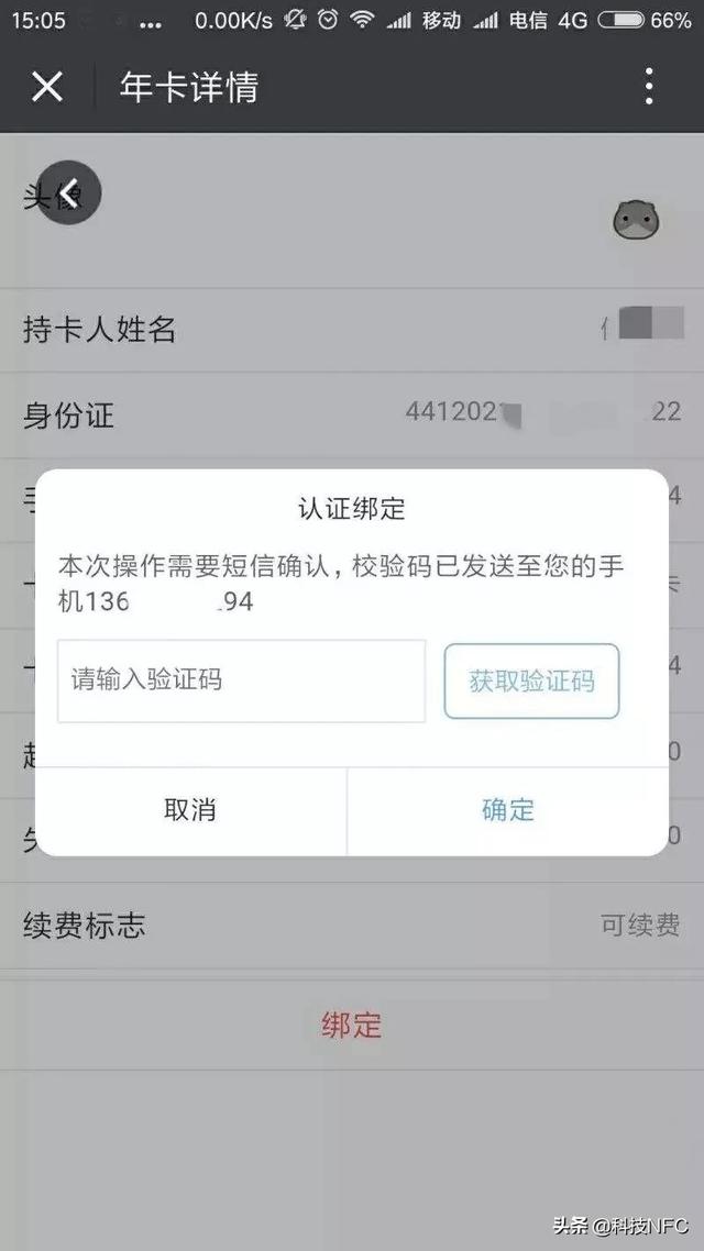 纸飞机为什么收不到验证码_登录纸飞机为什么收不到验证码