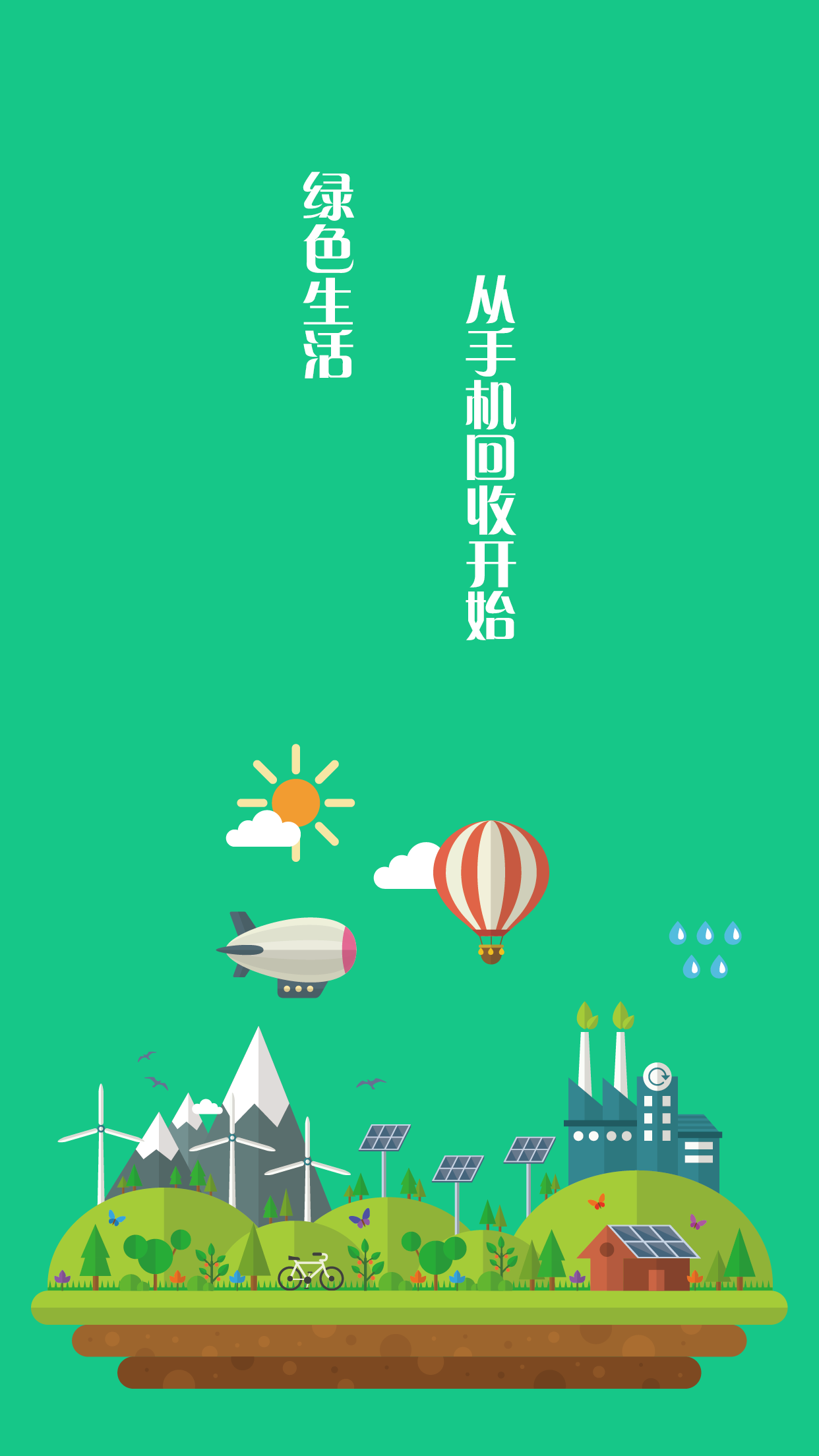 现金巴士苹果版下载_现金巴士app下载安装苹果手机