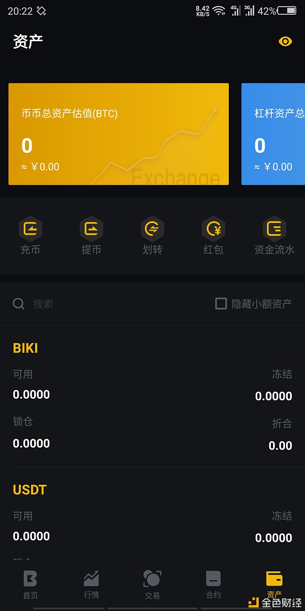 tp钱包里的币怎么卖出去_tp钱包的币怎么提到交易所