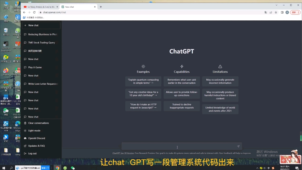 chatgpt网页_ChatGPT网页版怎么聊天