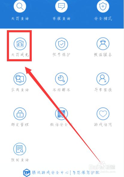 飞机软件怎么突然封号了_飞机软件怎么突然封号了呢
