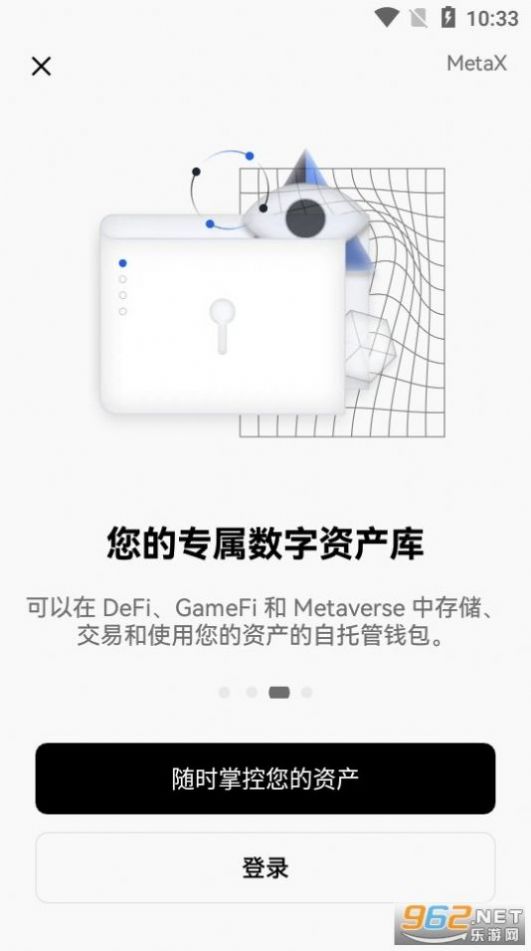 usdt钱包苹果版官方下载_usdt钱包中文苹果版官方下载