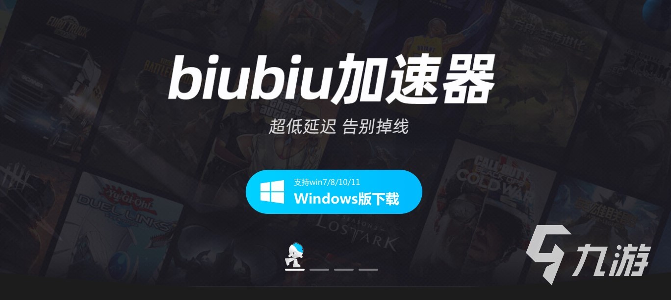 外网加速器推荐免费_外网加速器免费两小时