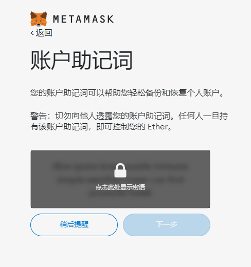 最新小狐狸钱包APP官网_小狐狸钱包app官网最新版本514