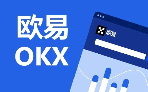 okex官网_okex交易平台app