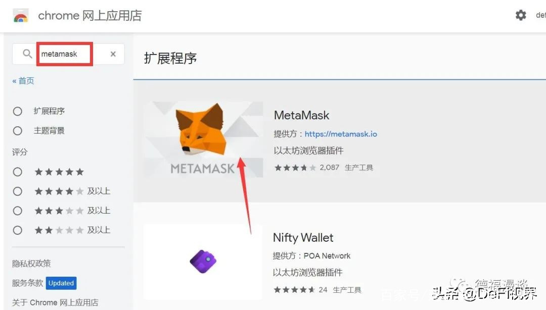 小狐狸钱包教程如何找回_小狐狸钱包手机版使用教程