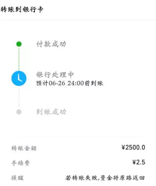 币圈钱包可以直接转账吗_币圈钱包可以直接转账吗是真的吗