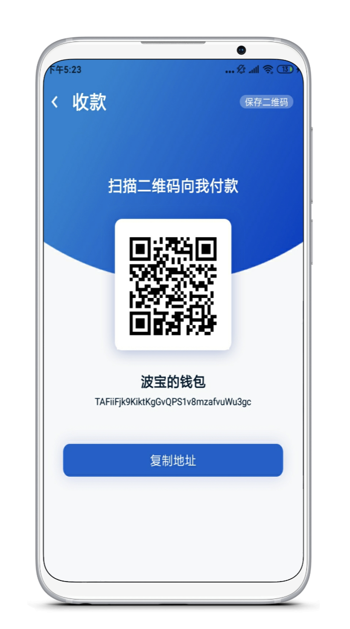 tronlink波宝钱包_tronlink波宝钱包钱不见了