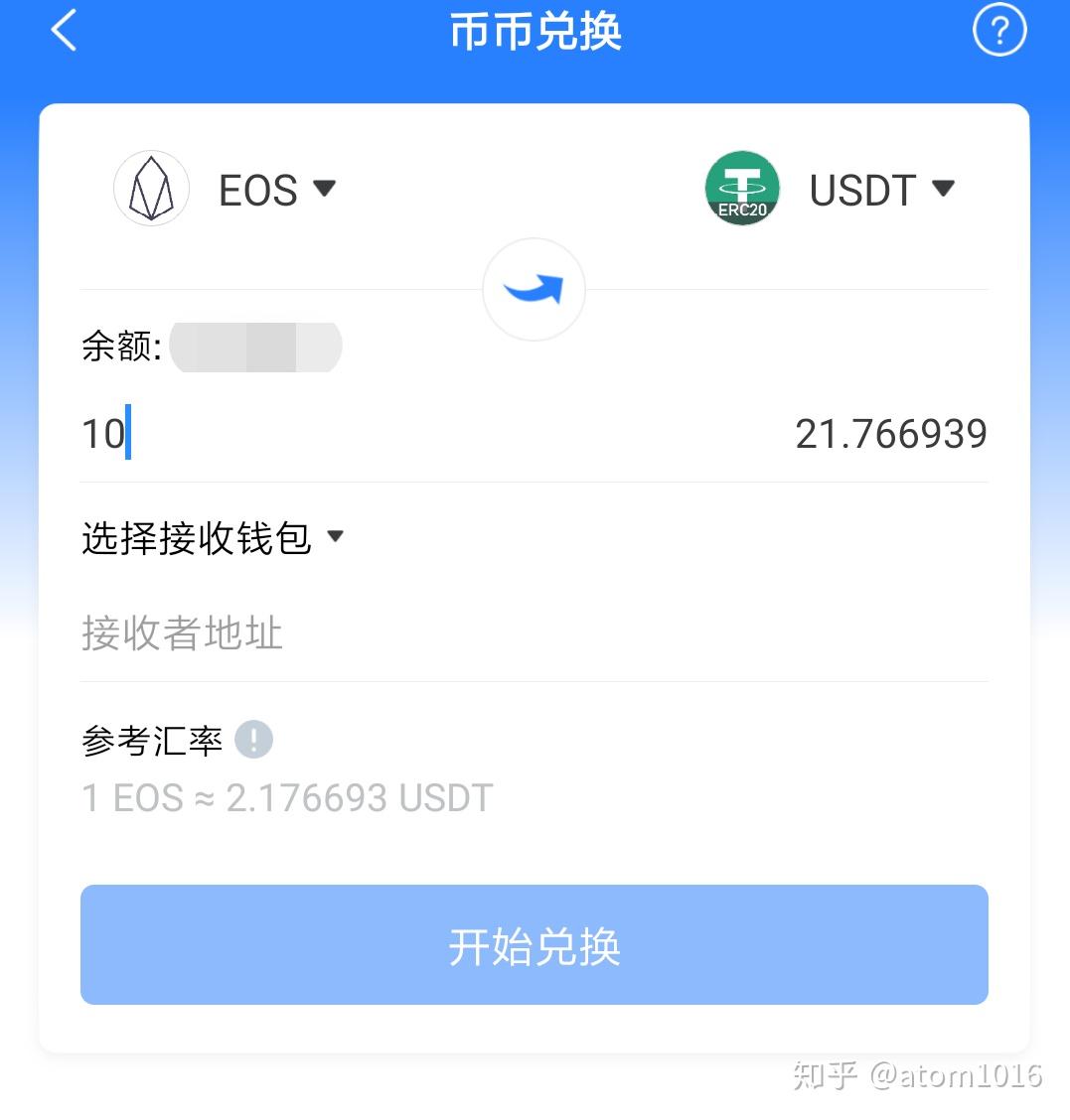 tp钱包被盗追回的几率大吗知乎的简单介绍