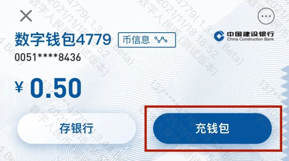 信任钱包怎么把币提到银行卡_信任钱包怎么把币提到银行卡上
