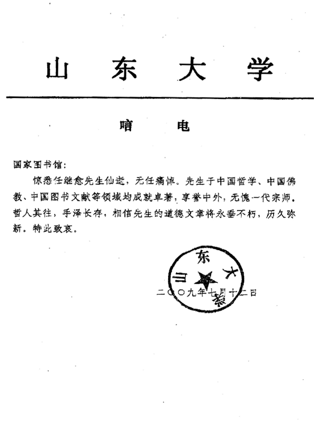 电报登陆收不到短信验证_电报登陆收不到短信验证电报登陆收不到短信验证怎么办