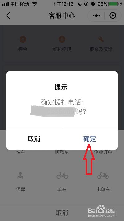 银嘉钱包人工客服电话_银嘉钱包人工客服电话是多少