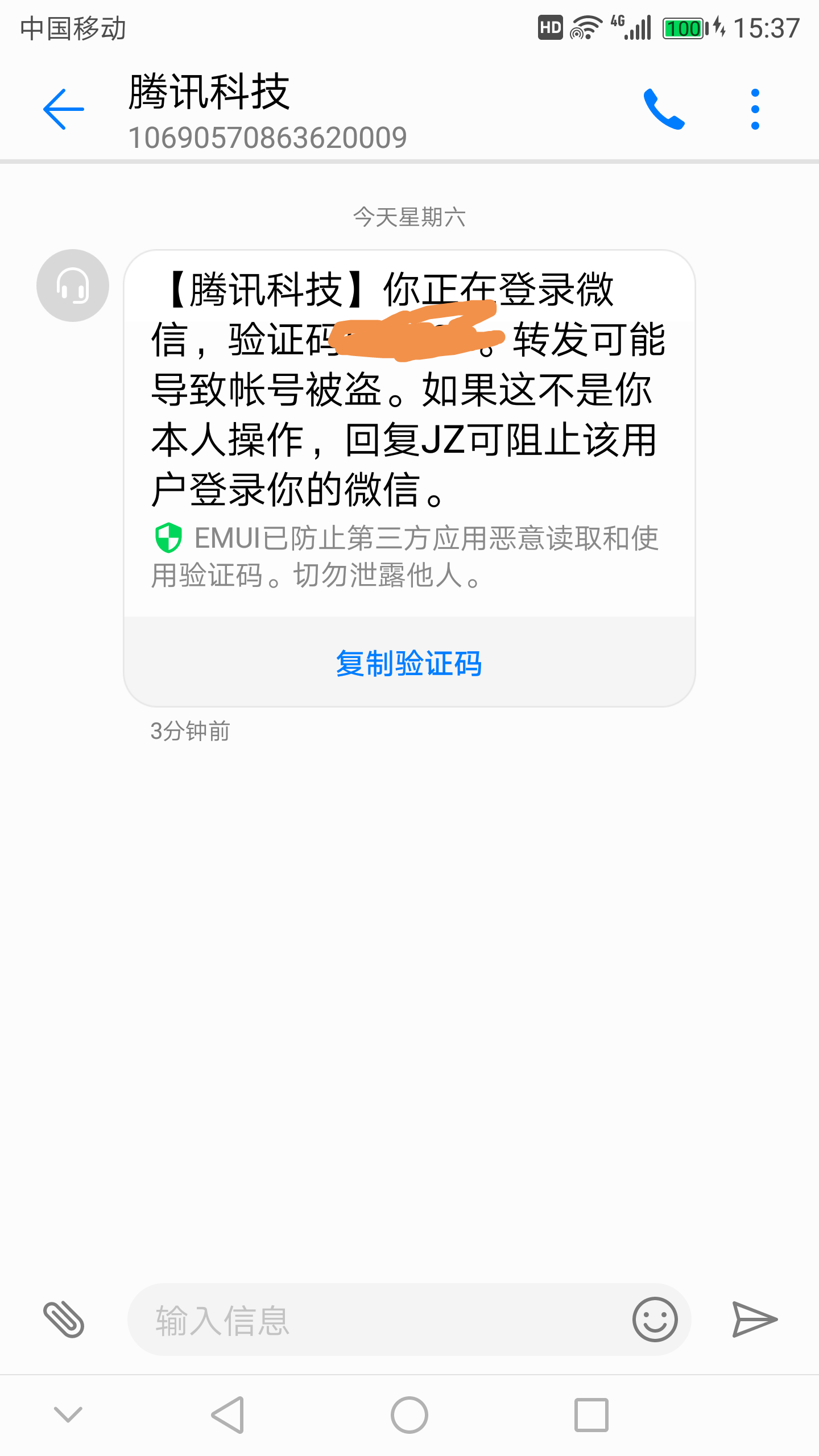 国外手机号短信验证码平台_国外手机号短信验证码平台永久