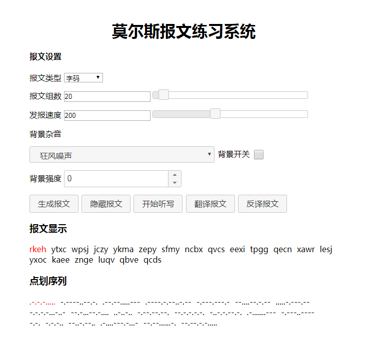 电报需要翻译吗_电报是怎么翻译的