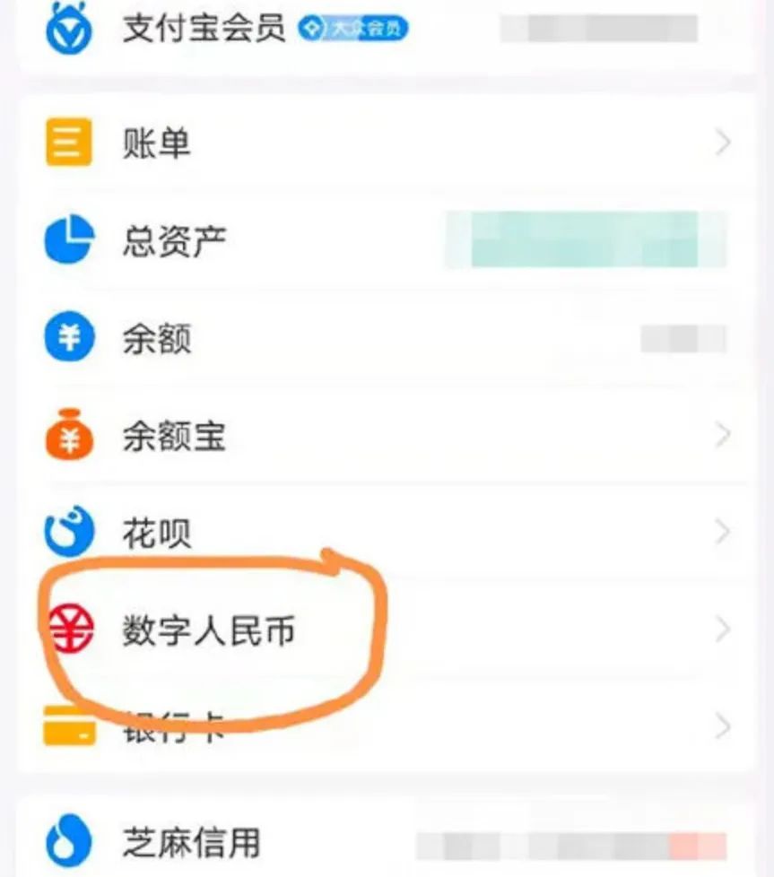 国内数字钱包排行榜_国内数字钱包排行榜前十