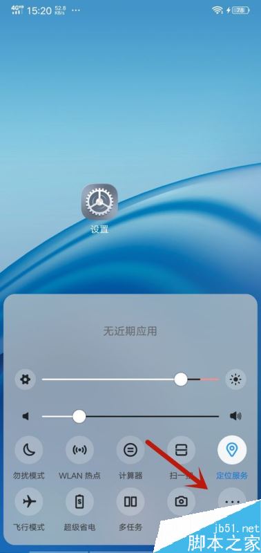 vivo强行停止怎么解除_vivo手机强行停止怎么解除