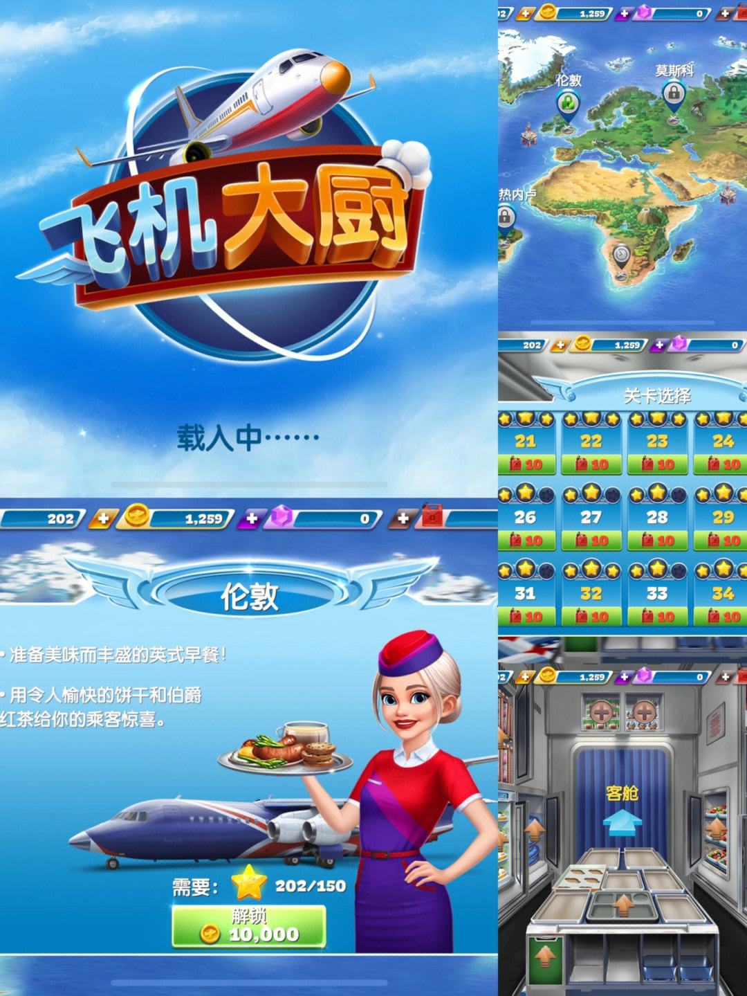 飞机ios怎么设置中文_苹果飞机聊天软件怎么设置中文