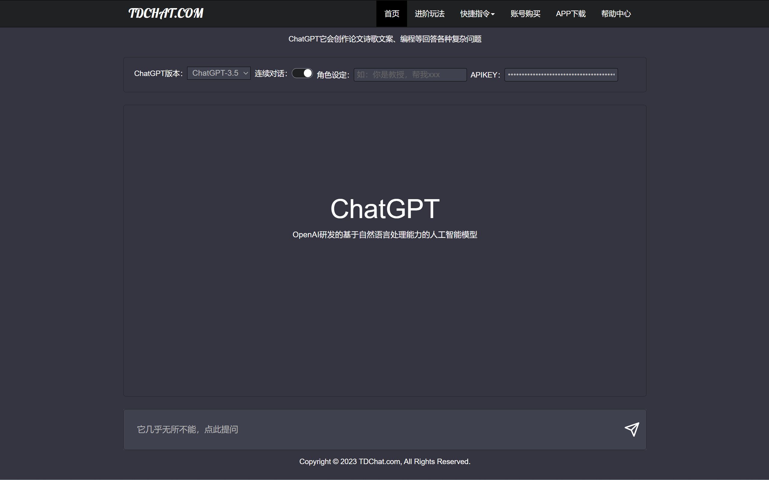 chatgpt国内能用吗_ChatGPT国内能用吗 没有国外手机