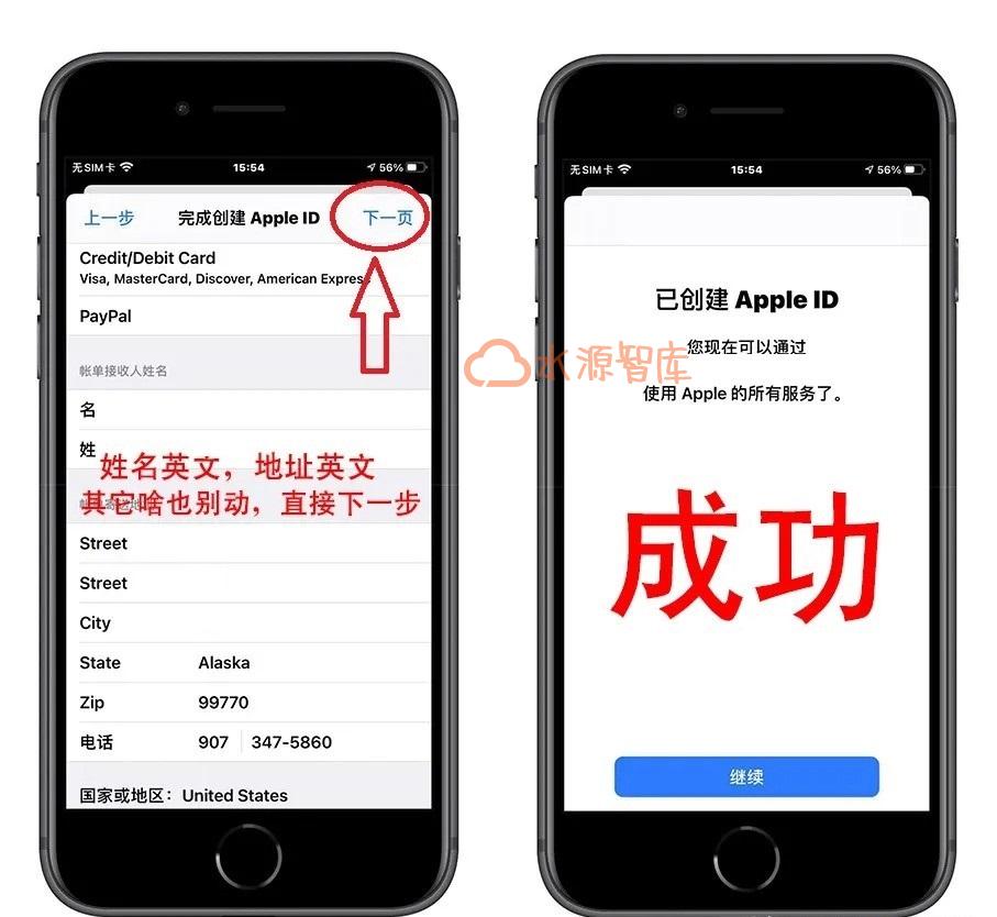 telegreat苹果注册不了_telegreat苹果版怎么注册