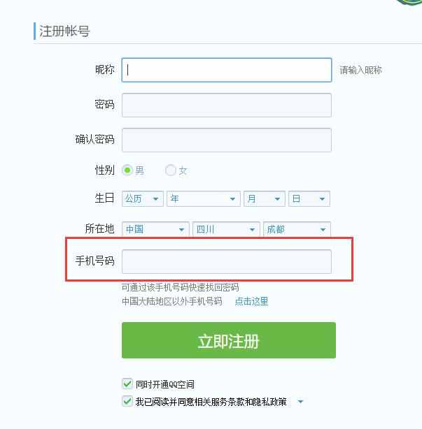 telegraph手机号不用了怎么办_telegram很久没登会注销账号吗?