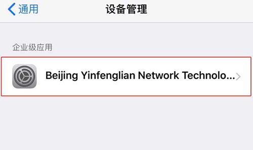 包含tokenpocket苹果版安装教程的词条