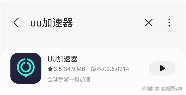 uu加速器可以上外网吗_能上twitter的加速器