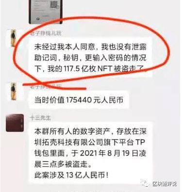 TP钱包_tp钱包下载app安卓版