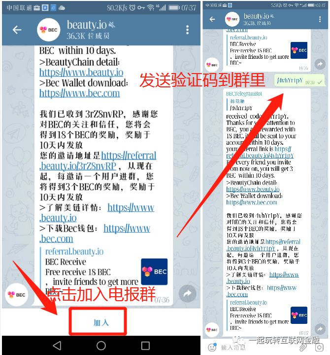 电报登陆收不到短信验证怎么办_电报登陆收不到短信验证怎么办呢