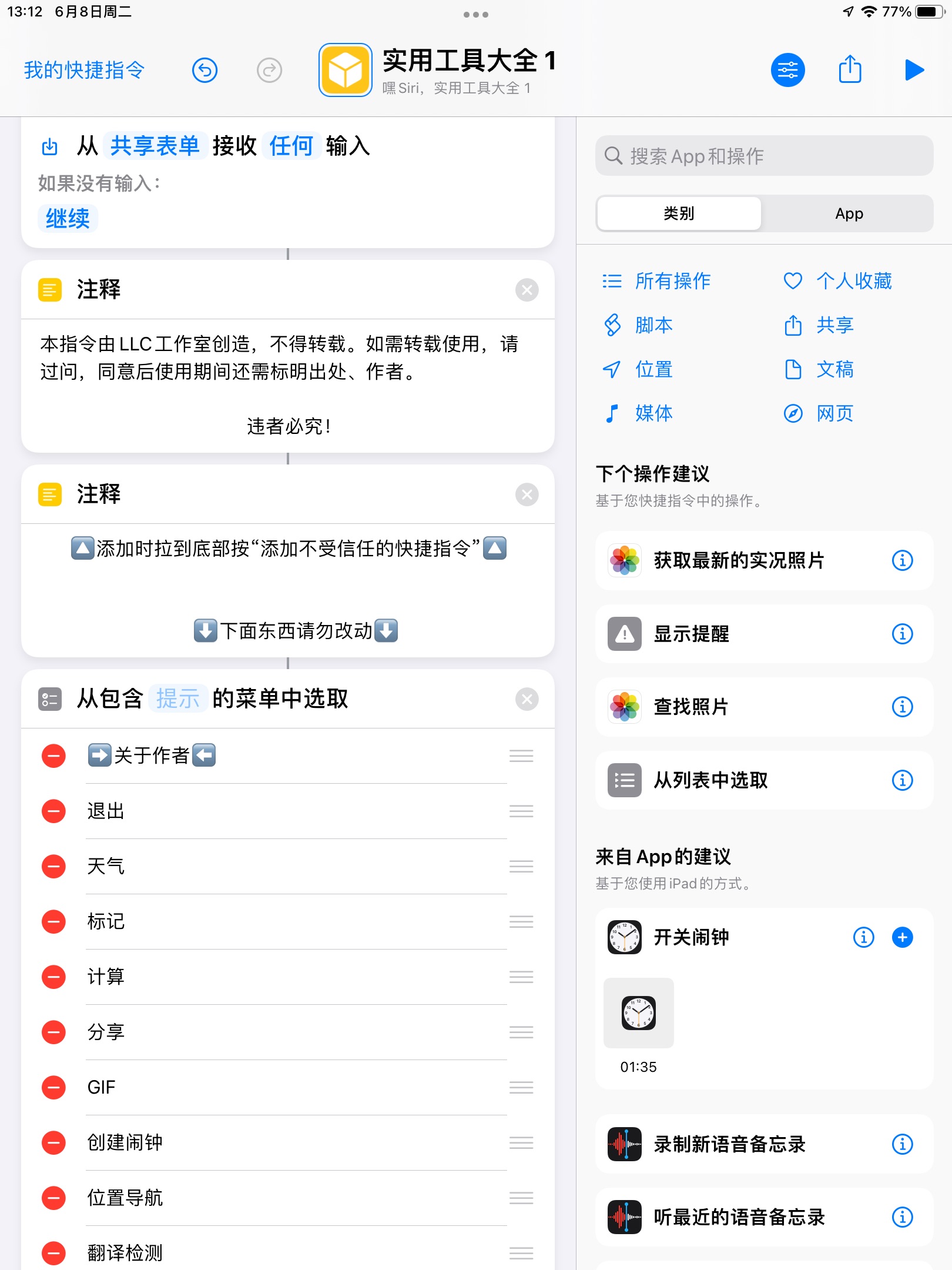 包含telegeram怎么设置汉语ios2021的词条