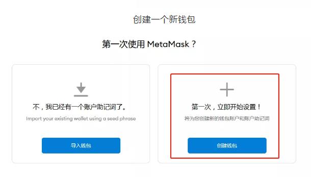 metamask如何导入钱包_metamask怎么导入imtoken钱包