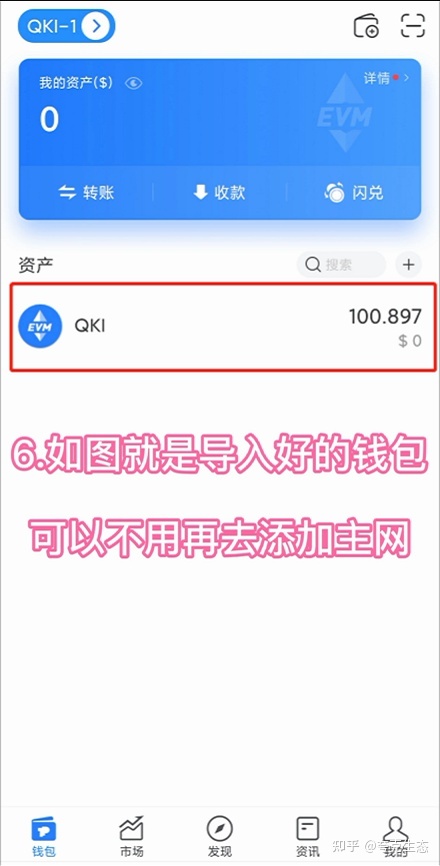 下载tp钱包并安装_tptoken钱包官方下载