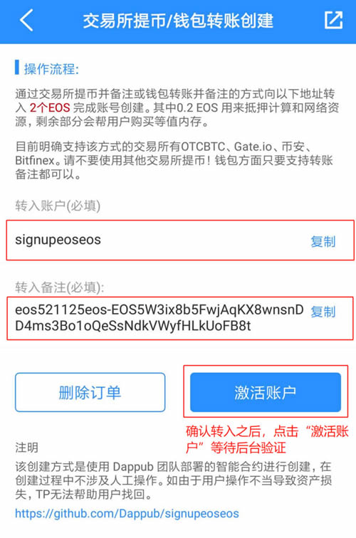 下载tp钱包并安装_tptoken钱包官方下载