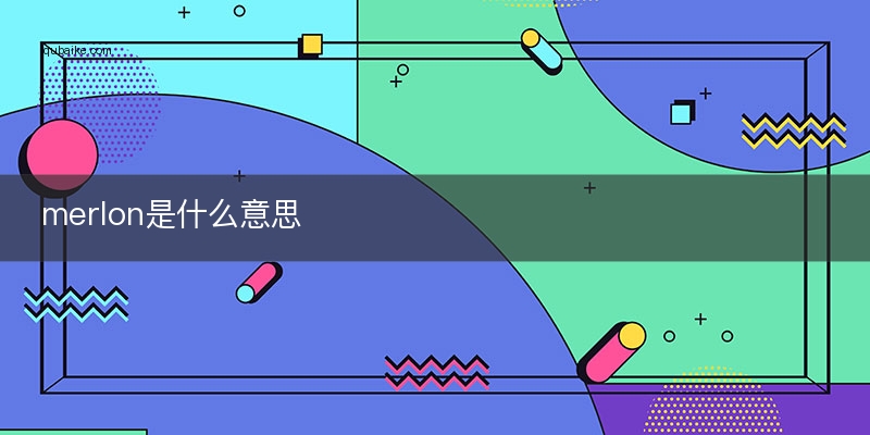 battlement翻译_battlestate翻译