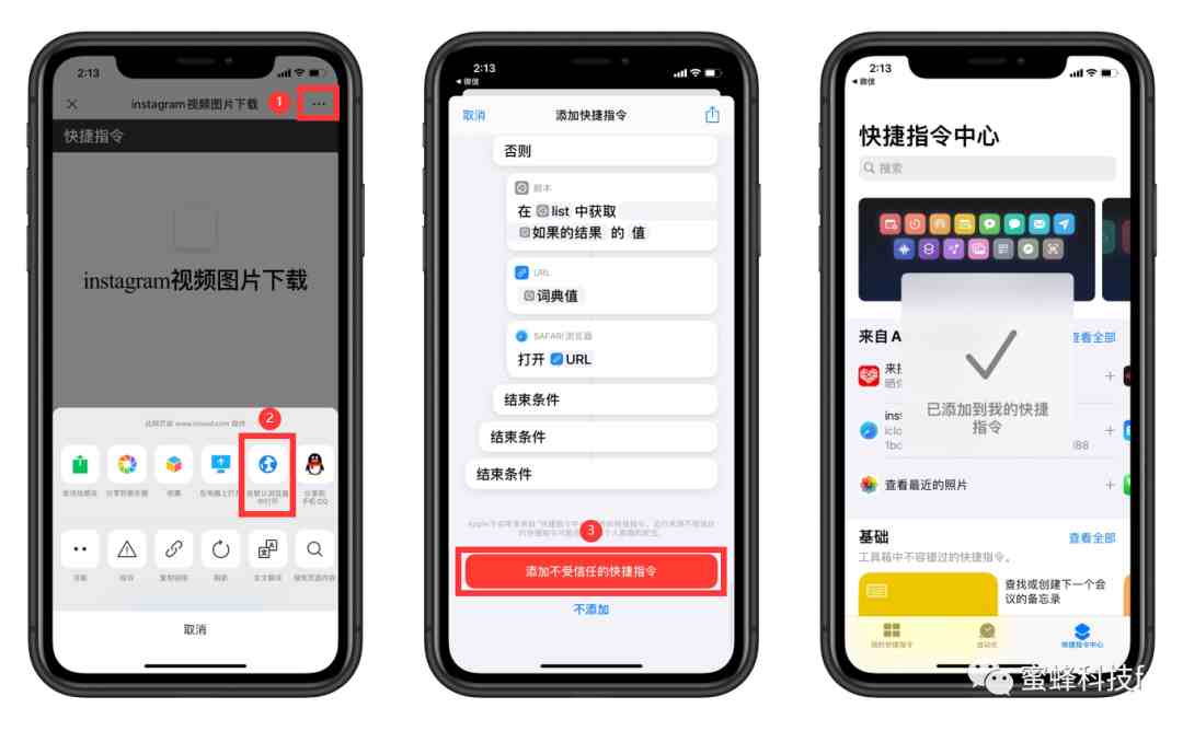 苹果手机怎么登陆instagram在中国_iphone手机怎么登录instagram