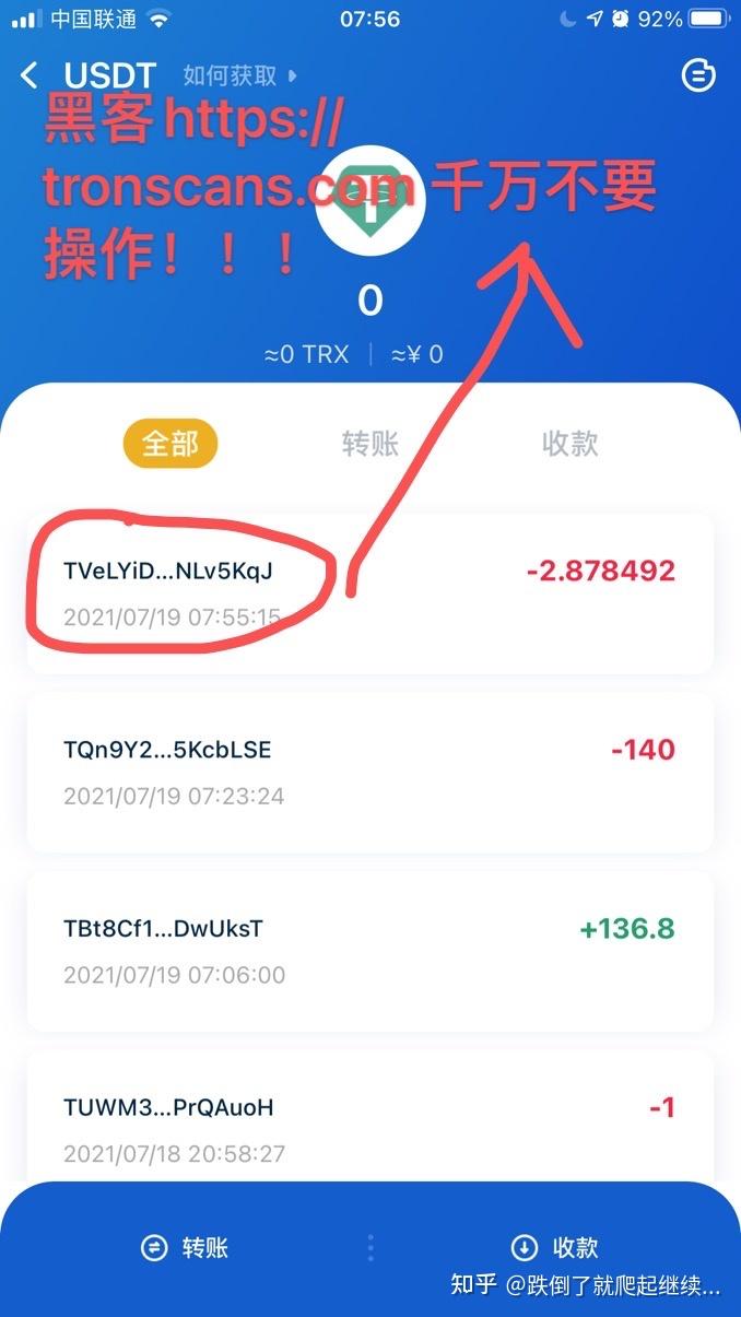 区块链钱包地址查询_区块链钱包的真假怎么辨别