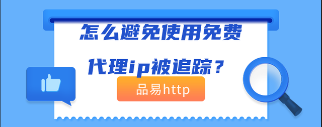 纸飞机免费代理ip_纸飞机免费代理ip苹果
