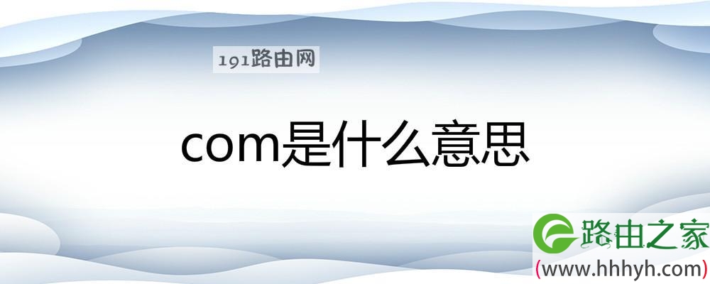 外网电报是什么意思_外网电报是什么意思啊