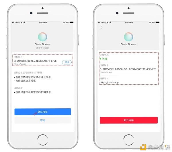 tp钱包资源不足_tp钱包error