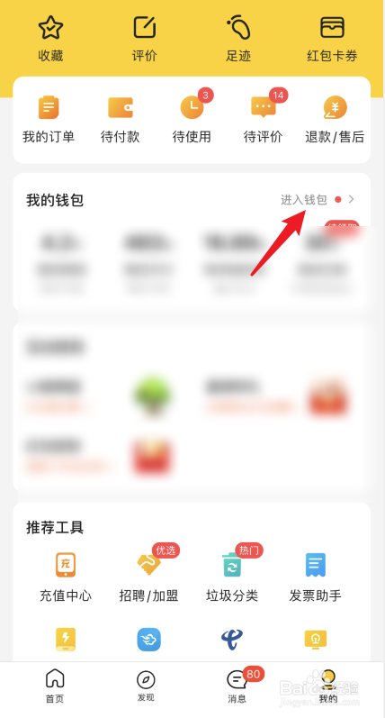 信任钱包怎么买币_信任用金钱都买不来的
