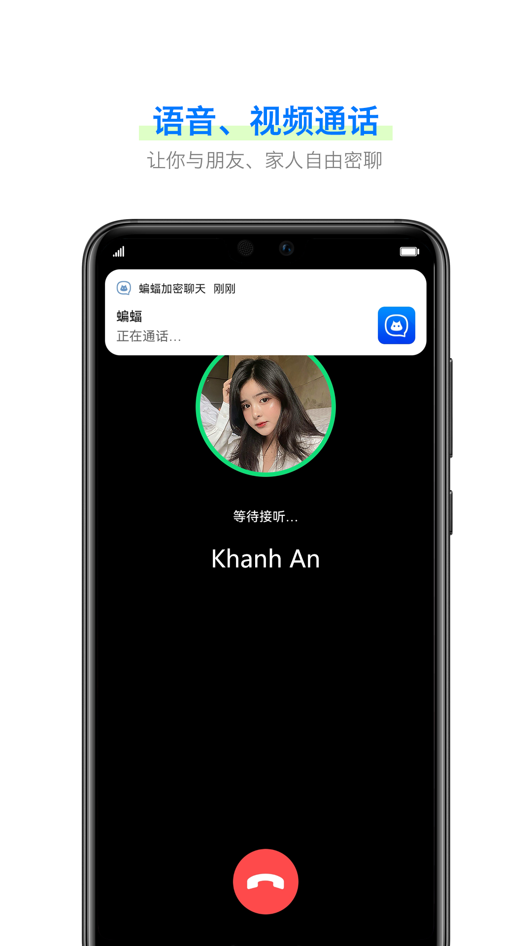 加密社交软件_加密社交软件秘密