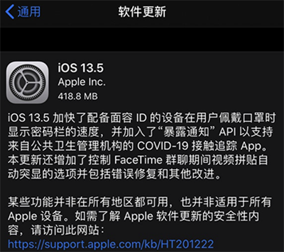 metamaskios下载_metamask下载 ios