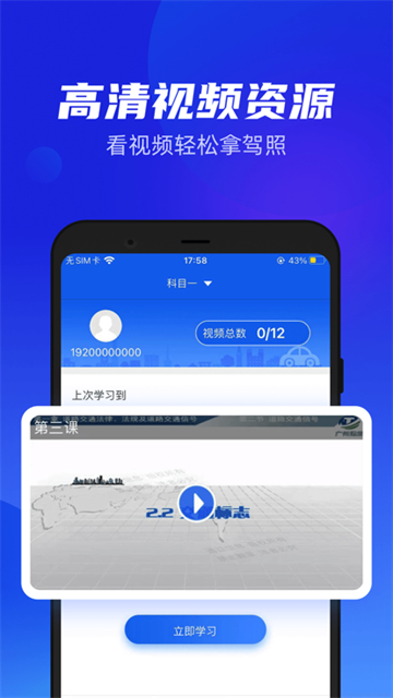 51苹果助手_51苹果助手下载安装